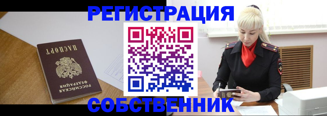 регистрация для дет. сада в Первомайске